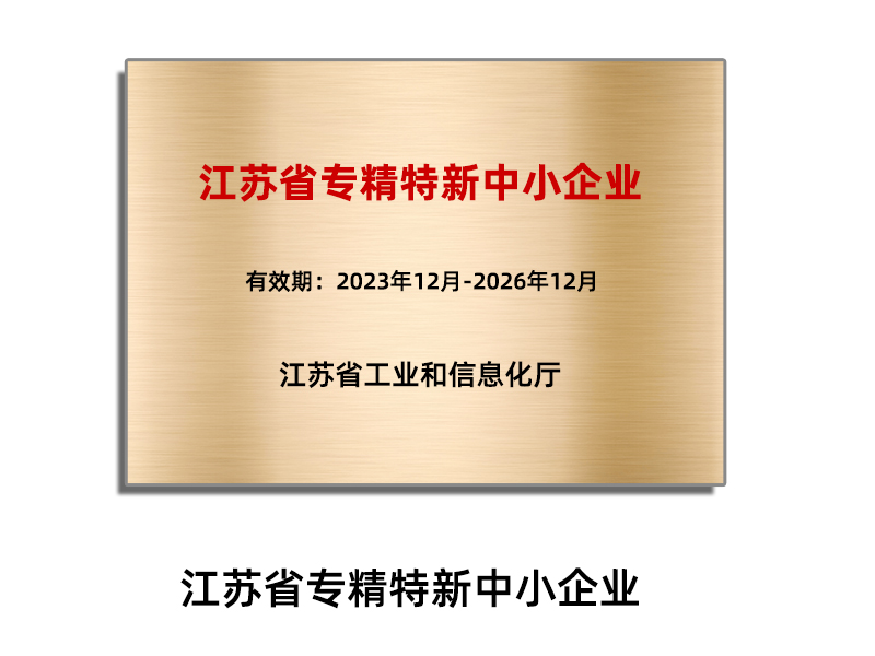 微信图片_20241208192904.jpg